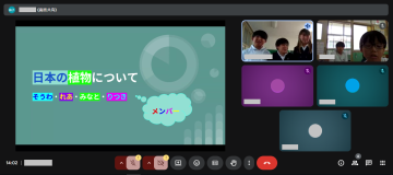 環境体験学習の成果発表画面その2