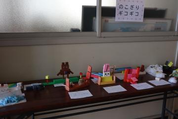 展示している作品は、のこぎりギコギコです