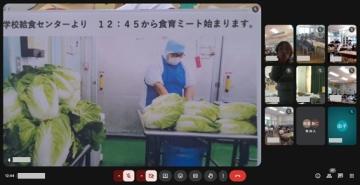 オンライン食育指導の待機画面