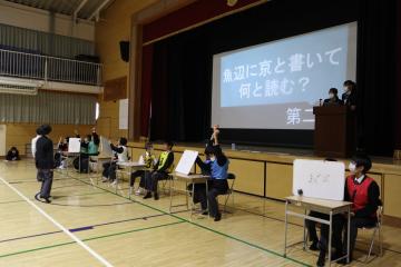 クラス代表の生徒がクイズに答える様子