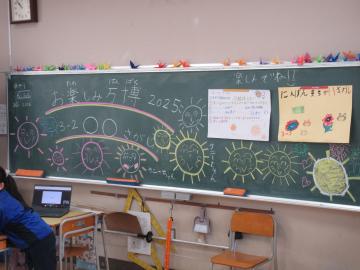 模擬店となった3年2組の教室の黒板の写真