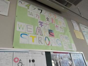 5組のクラス掲示のようす