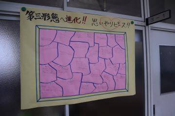 目標を書き、掲示しています