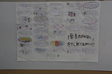 上級生からのお手紙です。