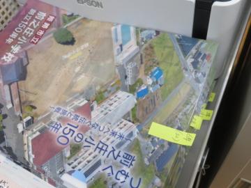 配り忘れた記念クリアファイル