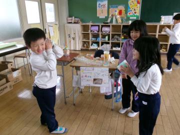 教室でおもちゃランドの催しに参加している児童たちの様子