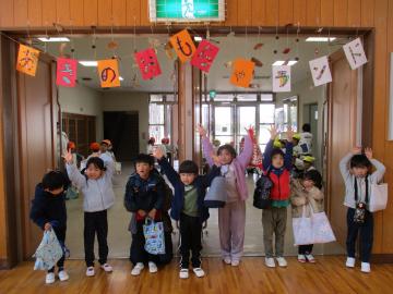 秋のおもちゃランドに行き、楽しかった様子