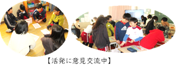 授業中の5年生の様子