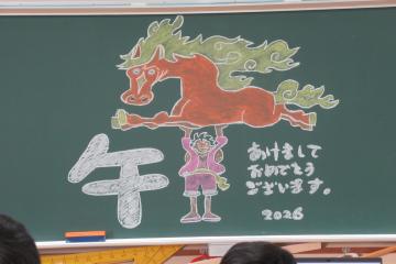 6年生教室の黒板の様子