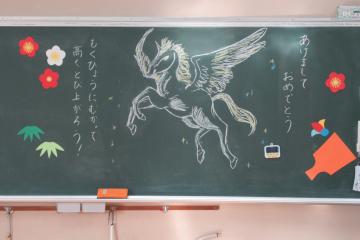 2年生教室の黒板の様子