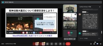 感想コメントが表示された画面