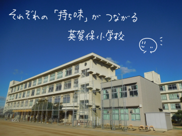 校舎の後ろに冬の青空が広がっています。