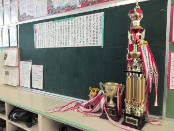 行事で勝ち取ったトロフィー