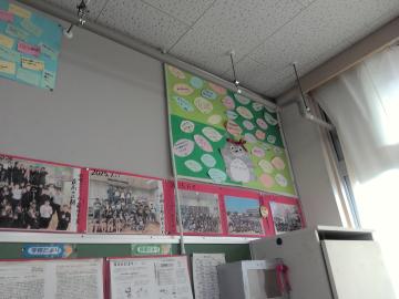 3年1組の掲示物のようす