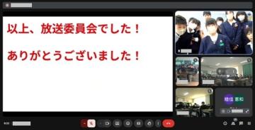 放送委員会による先生クイズ画面「以上、放送委員会でした！ありがとうございました！」