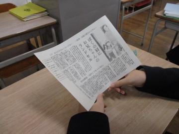 教室内で生徒が震災の新聞記事を読む様子