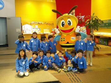 防災プラザのマスコットキャラクタービー君と園児たちが、施設内で記念撮影をしました