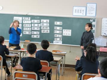 手話での表現を見ている児童