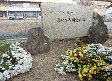 校門を入って右側の石碑