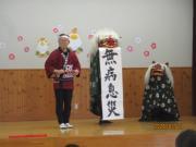 獅子舞で無病息災　祈願の様子