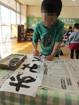 5歳児が書初めをしている写真
