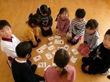 4歳児がかるたをしている写真