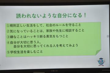 重要事項がまとめられている写真