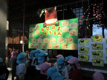 早川神社に絵馬を見にいった園児たちの様子