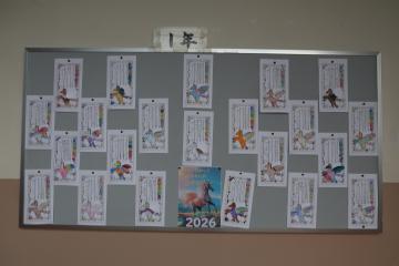 掲示板に掲示されたもう一組の2年生に向かって頑張ることをまとめた掲示物の様子