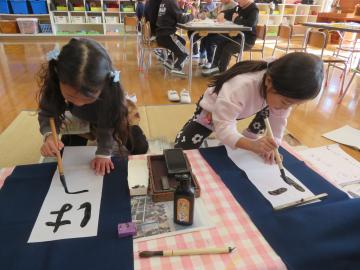 5歳児が書き初めをしている様子