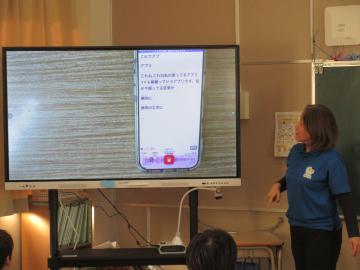 音声認識アプリのスマホ画面の写真