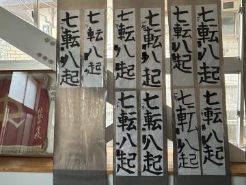 1年生の作品です