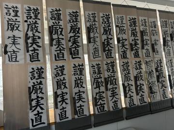 2年生の作品です