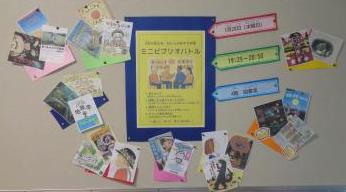 みなさんのおすすめの本の写真