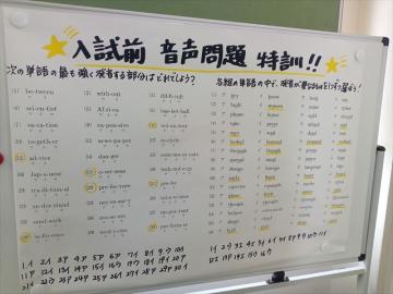 英語の発音問題の掲示物