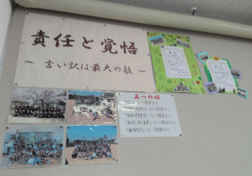 3年5組の後ろに掲示されてある、掲示物のようす