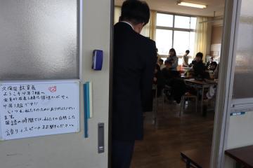 教育長に歓迎を伝える扉の写真