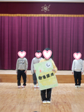 遊戯室でかるたを紹介している園児たちの様子