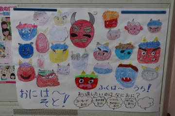 鬼の顔をそれぞれ張った掲示物の写真