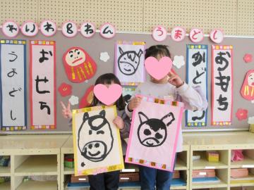 書いた書初めを持っている4歳児たちの様子