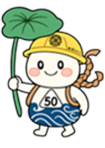 網干西小50周年キャラクターのイラスト