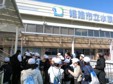 姫路市水族館に入るところ