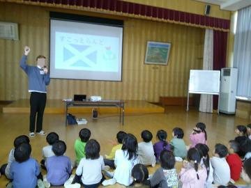 園児が国際交流員からスコットランドの紹介を聞いている様子