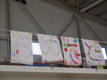 体育館の2階スロープに掲示された3年生が作成した「おめでとう」と書かれたメッセージ