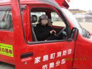 消防自動車に乗車する児童の様子