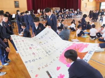 体育館で、出し物「感謝状ゲーム」を準備する5年生の様子