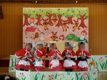 遊戯室で赤ずきん役の子供が並んで立って演技をしている写真