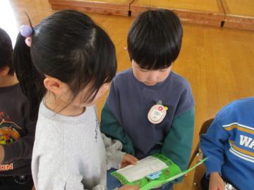 4歳児へあげた手紙を読んであげる5歳児