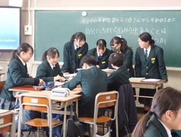 生徒通しで、平和学習について意見を述べ合っている様子