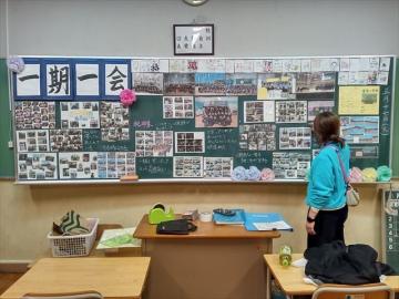 黒板に飾り物をする先生